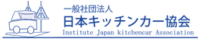 日本キッチンカー協会｜静岡支部